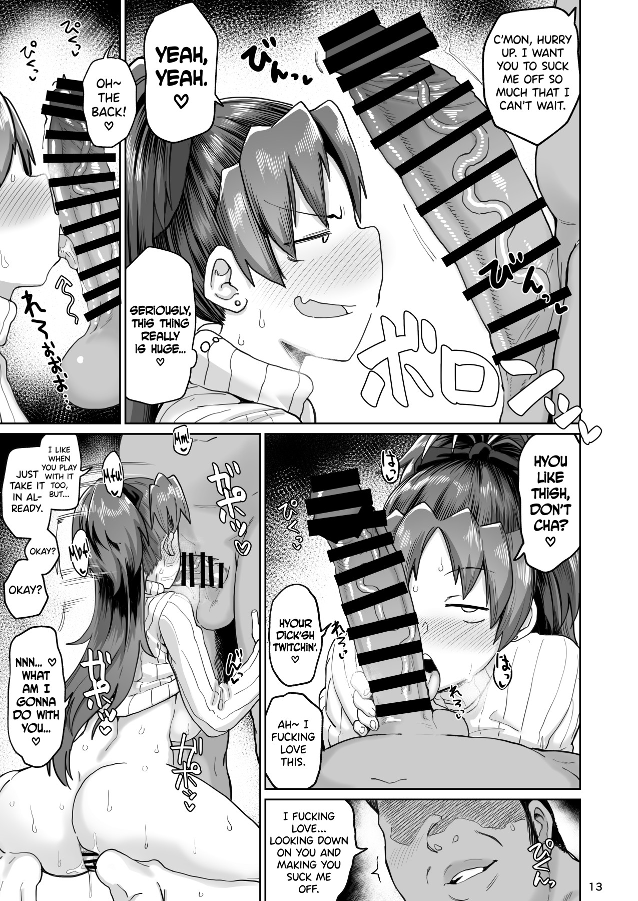 Hentai Manga Comic-My Neighbor Former Sakura-San Side Story-Read-12